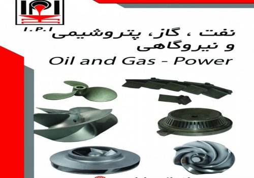 شرکت دانش بنیان ریخته گری دقیق با امکان ساخت انواع قطعات پیچیده 