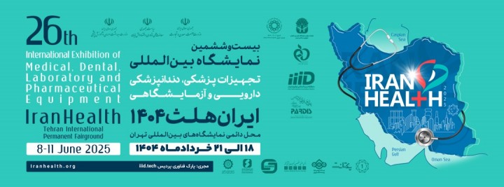 The 26th International Exhibition of Medical, Dentistry, Pharmaceutical and Laboratory Equipment (Iran Health)