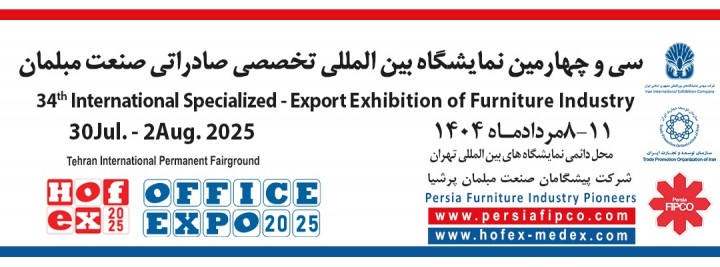 The 34th International Specialized-Export Exhibition on Furniture Industry (HOMEX 2024)