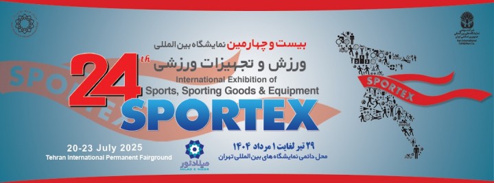 The 24th International Sports and Sports Equipment Exhibition