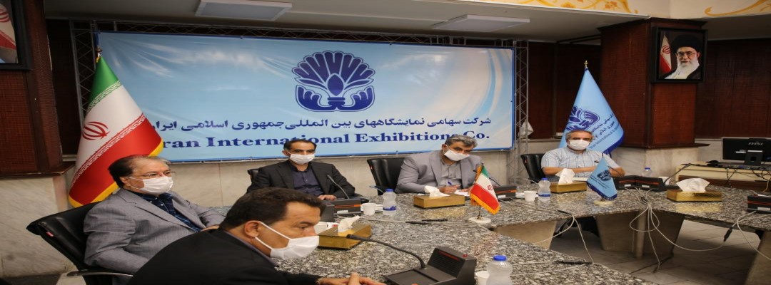 نمایشگاه تخصصی با  نمایشگاه فروش کالا تفاوت اساسی دارد