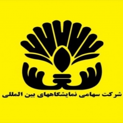 شرکت نمایشگاه ها به عنوان حوزه برتر سازمان های وزارت صمت شناخته شد