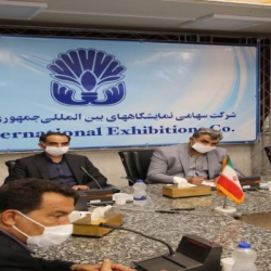 نمایشگاه تخصصی با  نمایشگاه فروش کالا تفاوت اساسی دارد